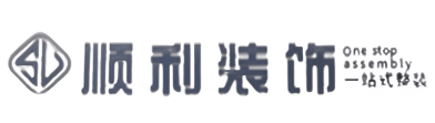 锡林郭勒二连浩特市顺利装修公司