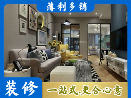 锡林郭勒二连浩特市装修公司48.jpg