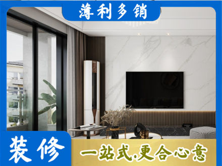 锡林郭勒二连浩特市装修公司47.jpg