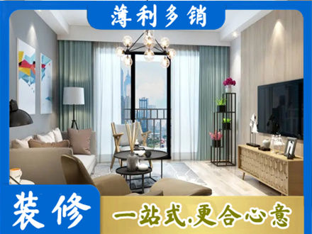 锡林郭勒二连浩特市新房装修