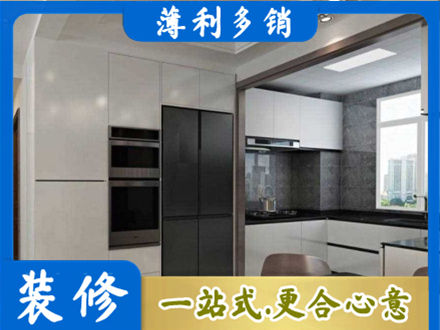 锡林郭勒二连浩特市装修队