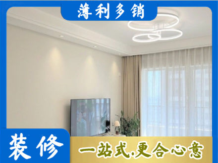 锡林郭勒二连浩特市装修客厅
