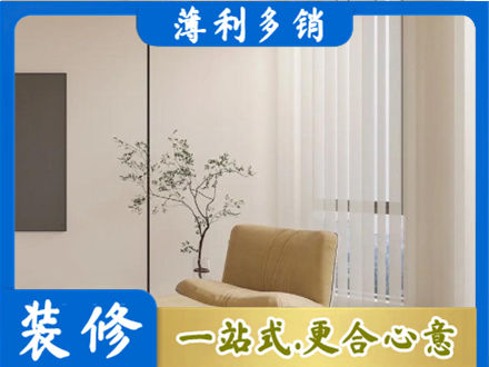锡林郭勒二连浩特市窗帘定制
