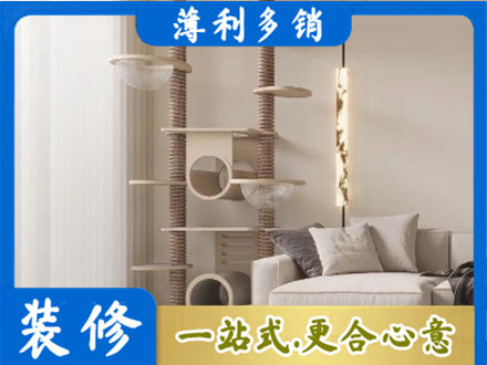 锡林郭勒二连浩特市定制窗帘