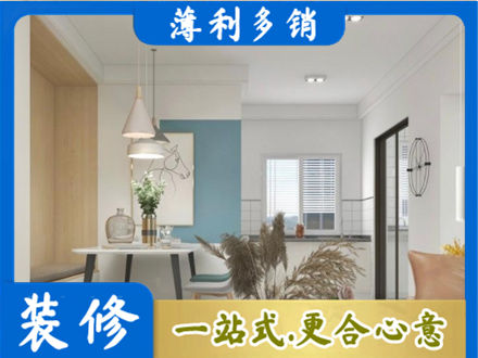锡林郭勒二连浩特市餐厅装修