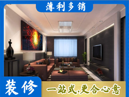 锡林郭勒二连浩特市客厅吊顶装修
