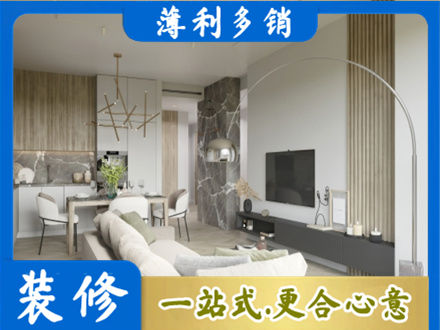锡林郭勒二连浩特市客厅地板装修