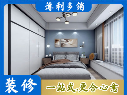 锡林郭勒二连浩特市次卧装修