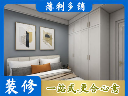 锡林郭勒二连浩特市专业主卧装修