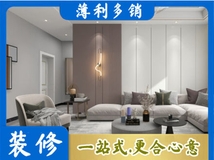锡林郭勒二连浩特市客厅装修