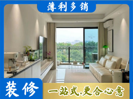 锡林郭勒二连浩特市现代装修