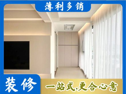 锡林郭勒二连浩特市装修公司16.jpg