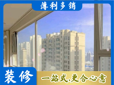 锡林郭勒二连浩特市高层封窗