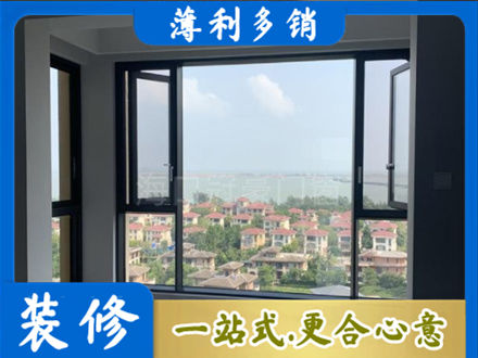 锡林郭勒二连浩特市门窗装修