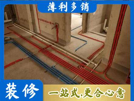 锡林郭勒二连浩特市水电安装