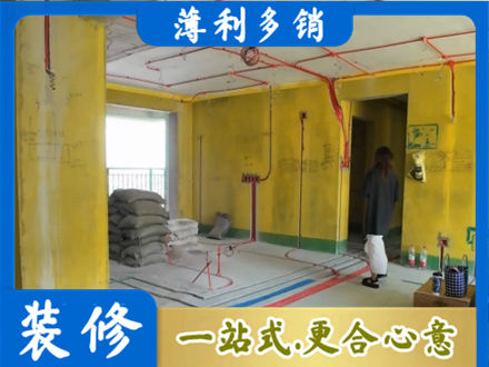 锡林郭勒二连浩特市全屋水电改造