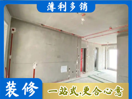 锡林郭勒二连浩特市房屋水电安装
