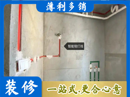 锡林郭勒二连浩特市浴室水电安装