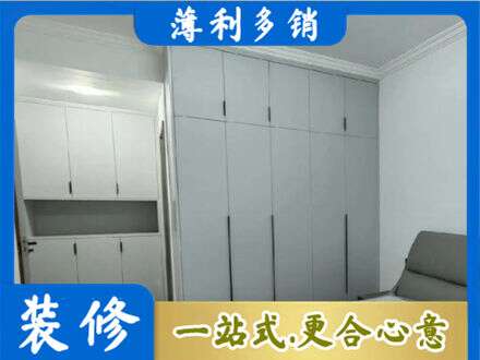 锡林郭勒二连浩特市定制柜子
