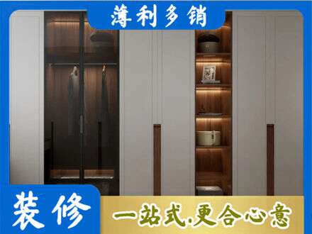 锡林郭勒二连浩特市衣帽间柜子定制