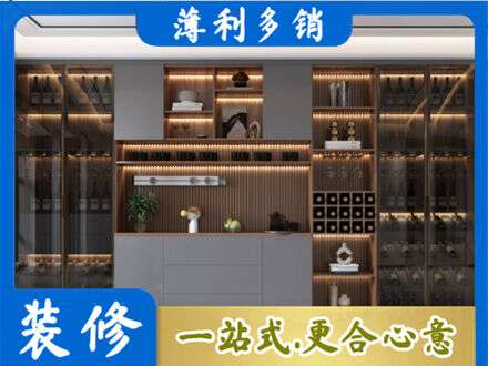 锡林郭勒二连浩特市酒柜定制