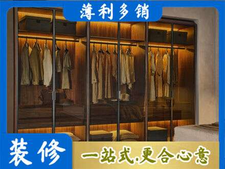 锡林郭勒二连浩特市定制衣帽柜