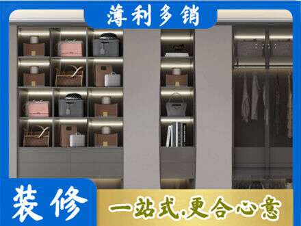 锡林郭勒二连浩特市定做衣柜