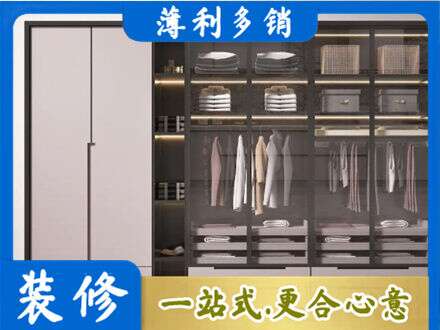 锡林郭勒二连浩特市定做衣帽间柜子
