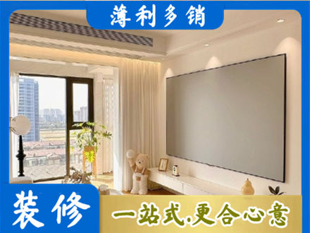 锡林郭勒二连浩特市房屋封窗工程