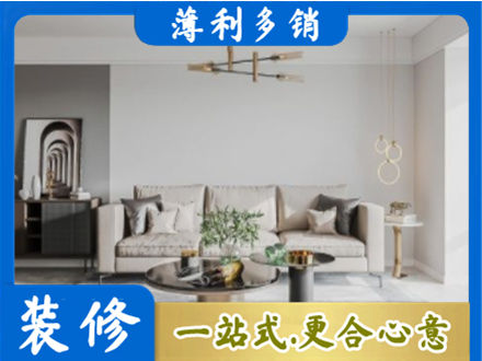 锡林郭勒二连浩特市客厅装修案例