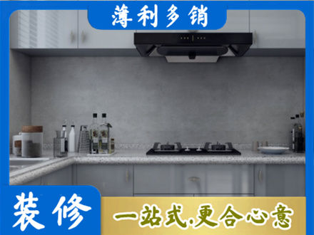 锡林郭勒二连浩特市厨房家具定制