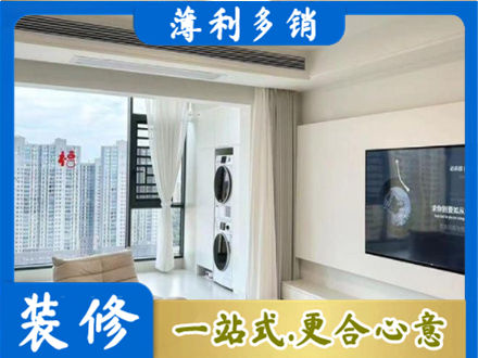 锡林郭勒二连浩特市装修公司12.jpg